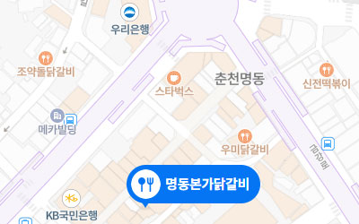 명동본가닭갈비 위치