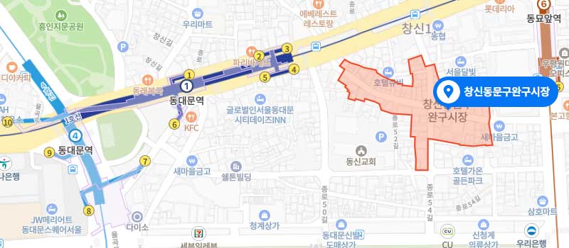 동대문 장난감시장