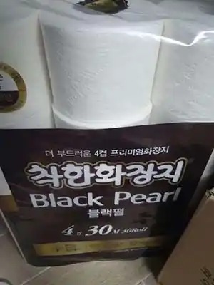두루마리 화장지 추천 착한화장지