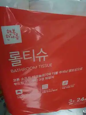 두루마리 화장지 추천 행복한아름 롤티슈