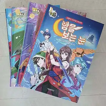 5학년 추천도서 잠뜰TV