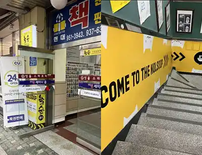 놀숲 초등학생도 갈만한 만화카페